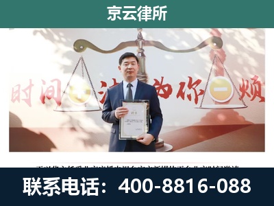任丘-养殖场拆迁律师