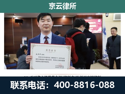 任丘-养殖厂拆迁纠纷律师