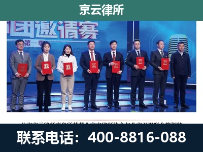 任丘-养殖场拆迁律师
