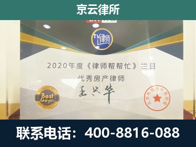 任丘-养殖场征收律师