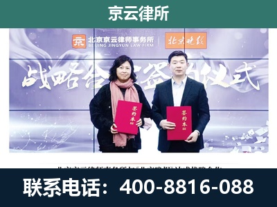 任丘-养殖场拆迁律师