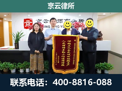 任丘-养殖场拆迁律师