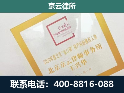 任丘-畜禽养殖场拆迁维权律师