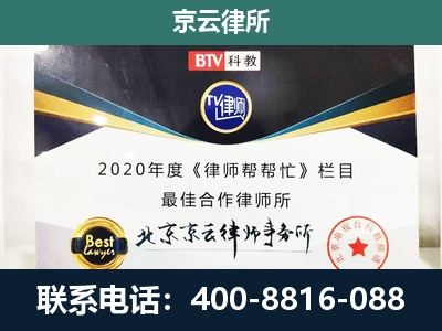任丘-养殖场征地补偿律师