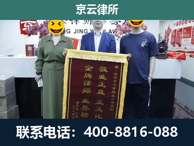 任丘-养殖企业拆迁律师
